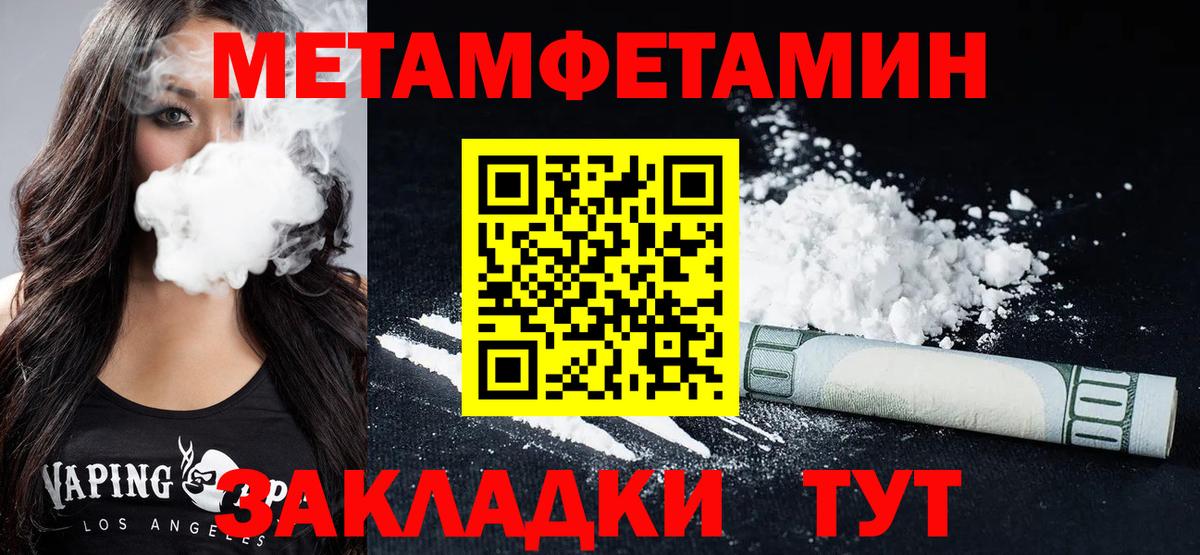 Amphetamine VHQ Бугульма