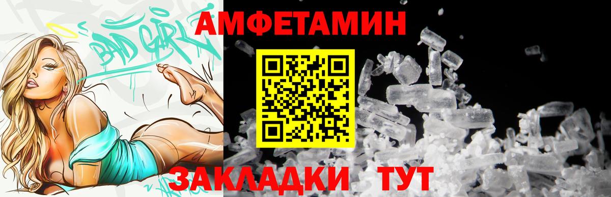 Бугульма  АМФ  Вход с VPN  ссылка на мегу ТОР  АМФЕТАМИН 98% 
