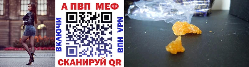 Alpha PVP кристаллы  купить   Бугульма 