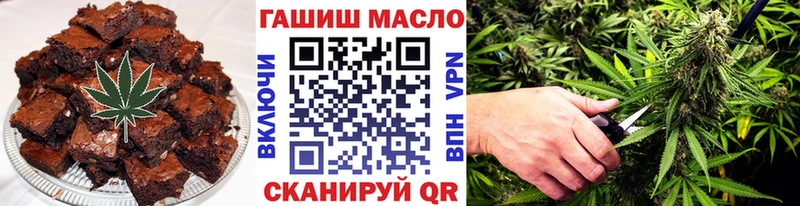 Cannafood марихуана  Бугульма 