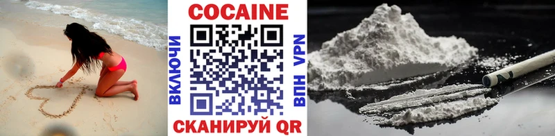 Cocaine 98%  Бугульма 