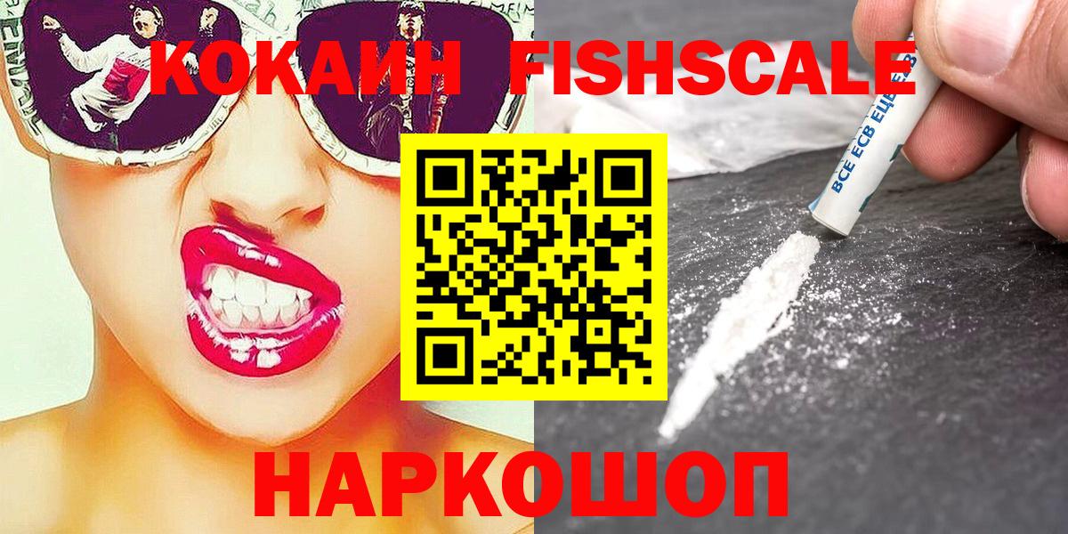 Кокаин Эквадор  COCAIN 98%  Вход с VPN  Бугульма 
