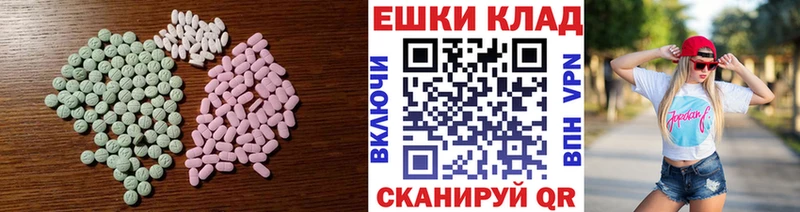 blacksprut маркетплейс  Бугульма  Ecstasy диски 