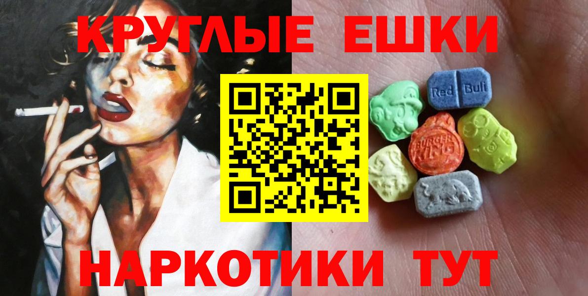 НБОМе  Бугульма  Бошки Шишки  МЕФ   Цена  Гашиш  COCAIN  Метамфетамин  Вход с VPN 