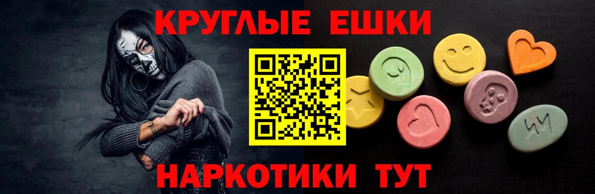 даркнет формула  ЭКСТАЗИ Дубай  Вход с VPN  Бугульма 