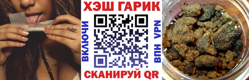Гашиш убойный  Бугульма 