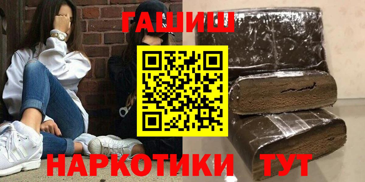 Гашиш Ice-O-Lator  Вход с VPN  Бугульма  что такое наркотик  Гашиш Premium  Гашиш 