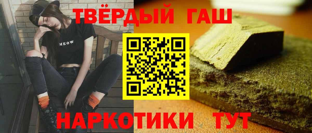 ГАШ 40% ТГК  Бугульма  ГАШИШ гашик 