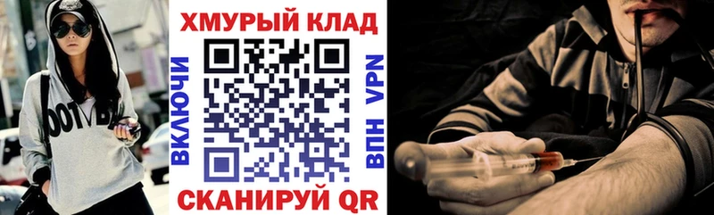ГЕРОИН Heroin  kraken как зайти  Бугульма  купить  