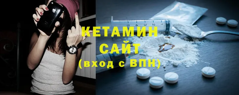 КЕТАМИН ketamine  как найти закладки  MEGA зеркало  Бугульма 