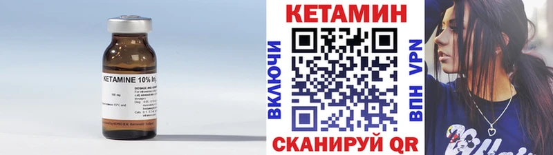 КЕТАМИН ketamine  цены наркотик  Бугульма 