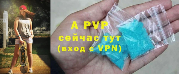 кокаин VHQ Богородицк