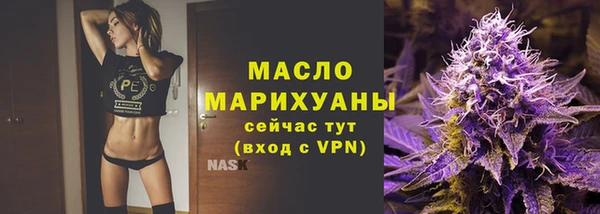 кокаин VHQ Богородицк