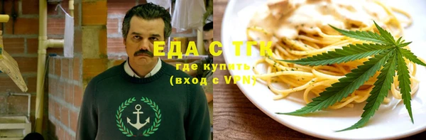прущие крисы Богородск
