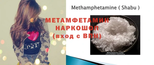 прущие крисы Богородск