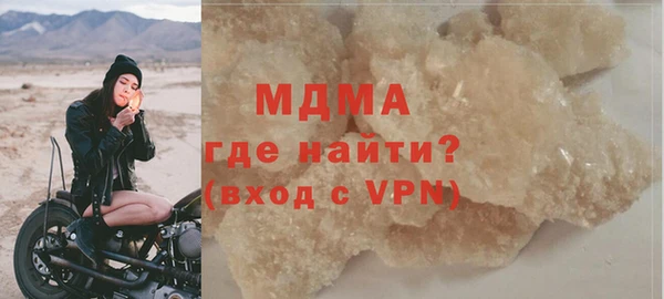 кокаин VHQ Богородицк