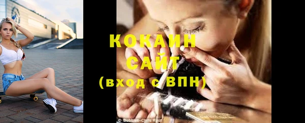 кокаин VHQ Богородицк