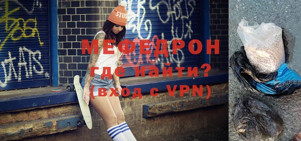 кокаин VHQ Богородицк