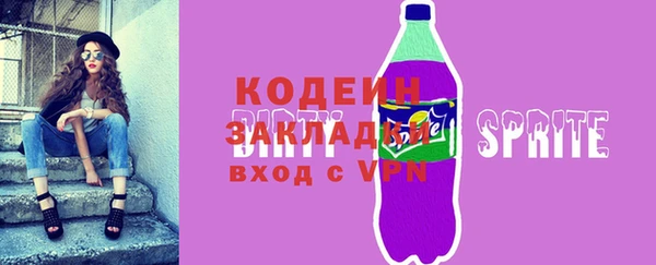 гашиш Елизово