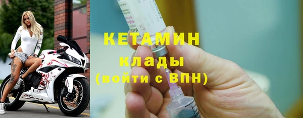 кокаин VHQ Богородицк