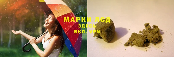 кокаин VHQ Богородицк