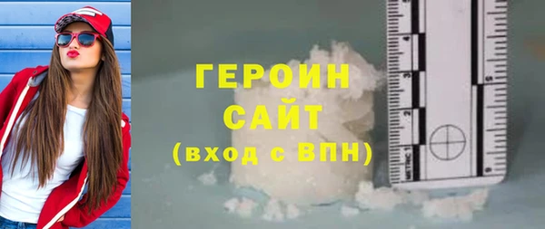 прущие крисы Богородск