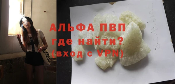 кокаин VHQ Богородицк