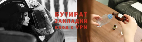 кокаин VHQ Богородицк