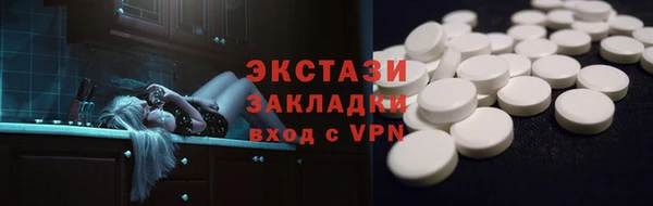прущие крисы Богородск