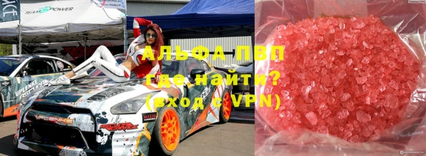 прущие крисы Богородск