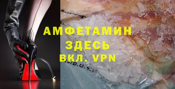 кокаин VHQ Богородицк