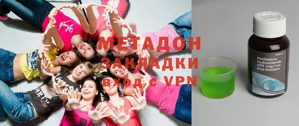 кокаин VHQ Богородицк