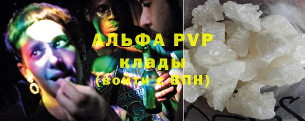 кокаин VHQ Богородицк
