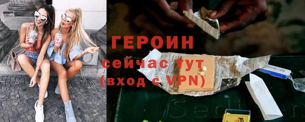 прущие крисы Богородск