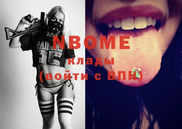 кокаин VHQ Богородицк