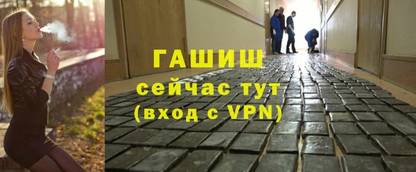 кокаин VHQ Богородицк