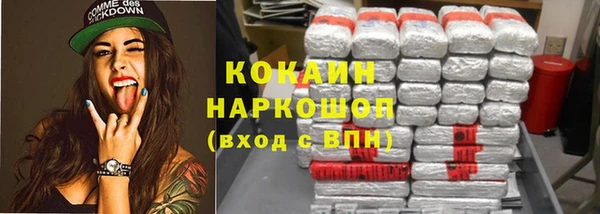 прущие крисы Богородск