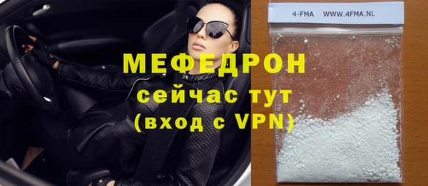 прущие крисы Богородск