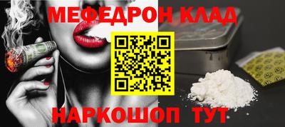 скорость mdpv Апшеронск