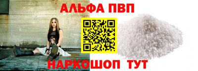 круглые Балашиха