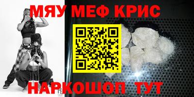 прущий лед Балахна