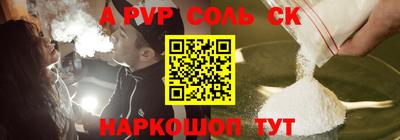 PSILOCYBIN Аргун