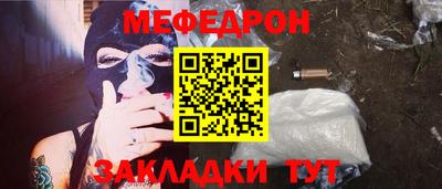 трава Балашиха