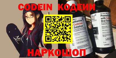 дистиллят марихуана Балаково