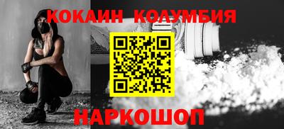 круглые Балашиха