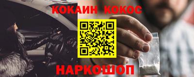 скорость mdpv Апшеронск