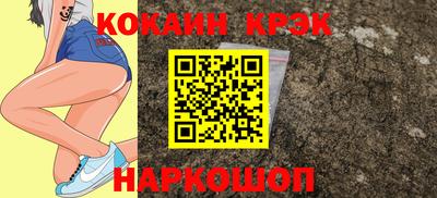 дистиллят марихуана Балаково