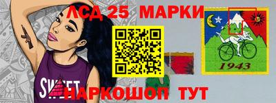 круглые Балашиха