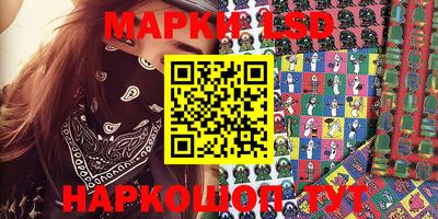 круглые Балашиха