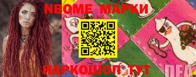 круглые Балашиха